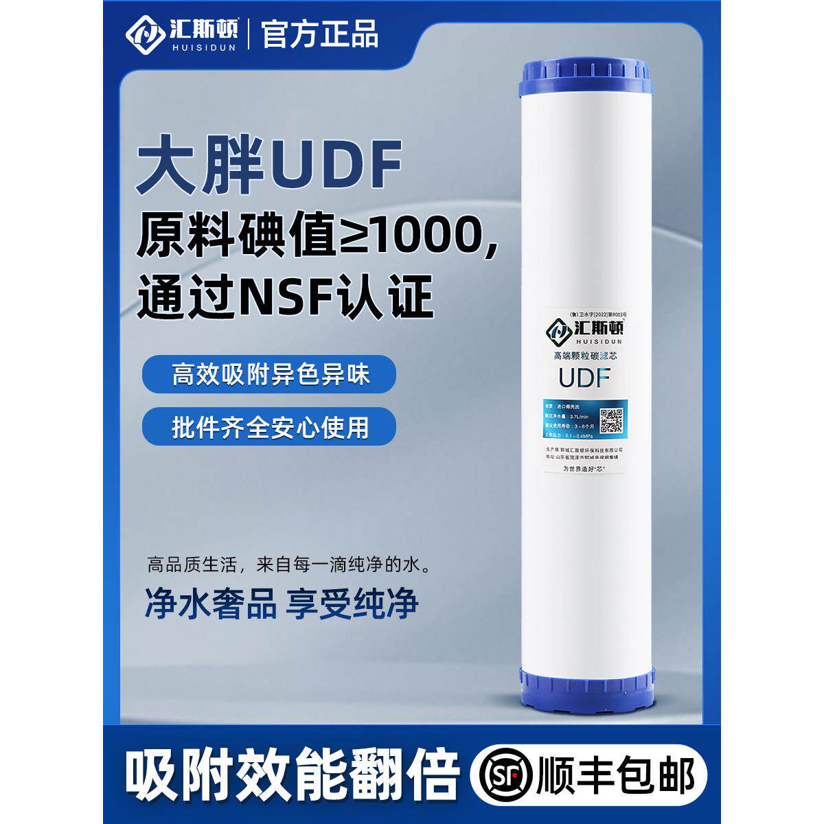 20寸大胖UDF椰壳颗粒活性炭碳净水器滤芯配套20寸大胖滤瓶通用