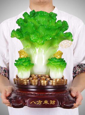 八方来财招财白菜摆件家居客厅玄关博古架店铺收银台公司开业礼物