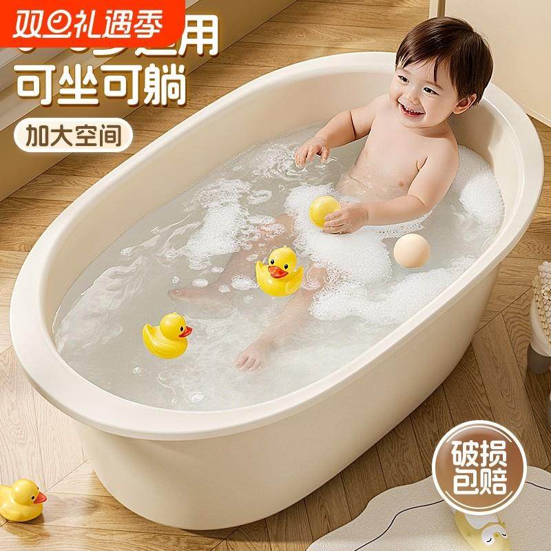 洗澡盆家用特大号加厚塑料脸盆儿童宝宝婴儿浴盆洗被子洗脚洗衣盆,家庭/个人清洁工具,脸盆,淘宝优惠券,粉丝福利购,淘宝优惠卷