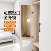 镜子全身穿衣镜隐藏式 贴墙贴柜门衣柜隐形玄关门后宿舍家用全身镜