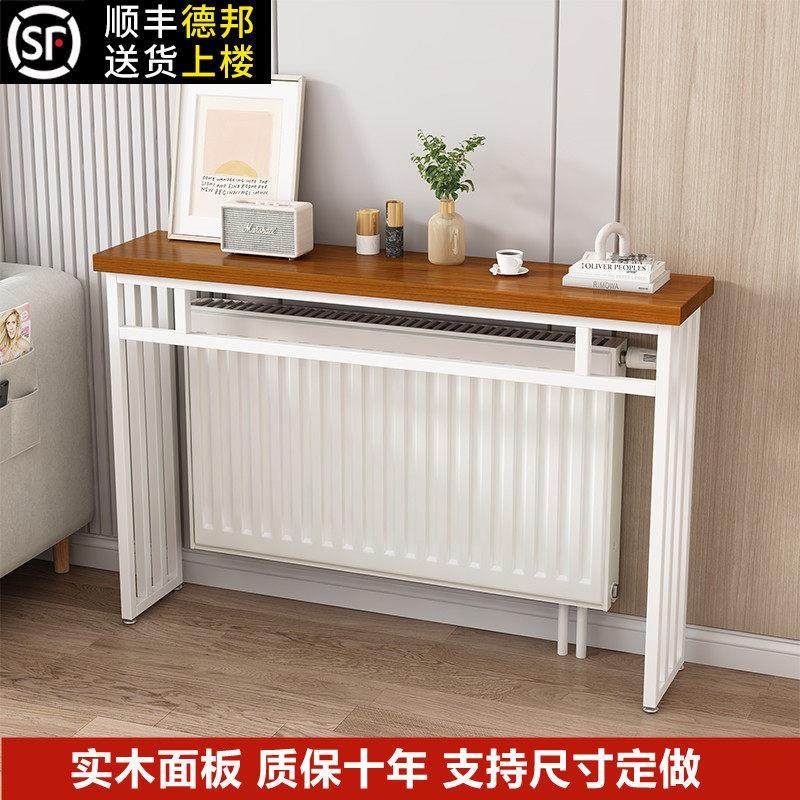 暖气片上方实木置物架床头收纳架沙发后靠墙长条书架缝隙窄桌定制,住宅家具,玄关台,淘宝优惠券,粉丝福利购,淘宝优惠卷