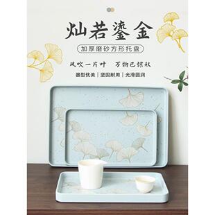显初中式长方形托盘新款家用客厅茶几放水杯茶杯茶盘密胺收纳盘
