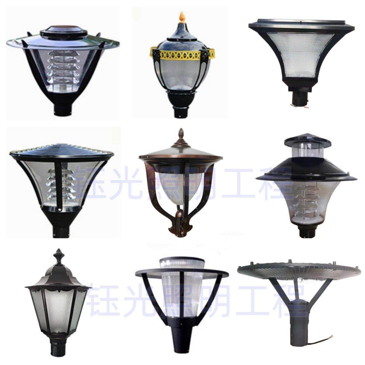 小区路灯灯罩户外防水高杆灯外壳配件led室外老式景观庭院路灯头,家装灯饰光源,景观庭院灯饰,淘宝优惠券,粉丝福利购,淘宝优惠卷
