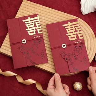 2024新款中式纸质请柬结婚高级感轻奢喜帖答谢宴定制邀请函婚礼