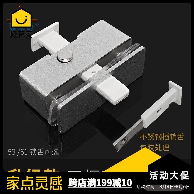 平移无框阳台窗户锁插销推拉玻璃门插销锁门窗锁扣不锈钢锁舌配件