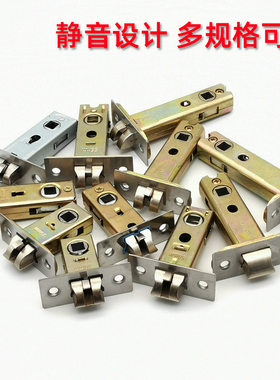 单锁舌插芯锁体锁芯卫生间门锁单舌头锁配件 锁芯 30/35/40/45MM