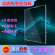 亚克力板有机玻璃板透明磨砂塑料隔板乳白彩色PC透光板加工定制