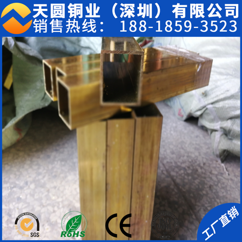 切割H62家具黄铜方管 方铜管 铜方管脚套50*50 60*60 70*70*2mm