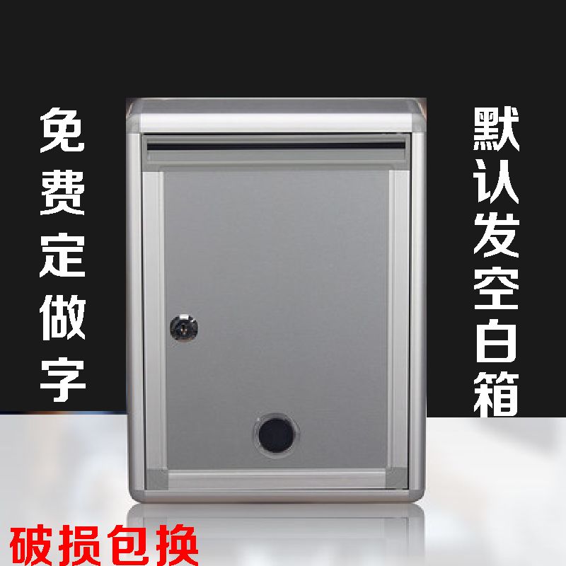 包邮大号空白挂墙带锁投诉箱信箱防水建议箱投诉箱信报箱意见箱