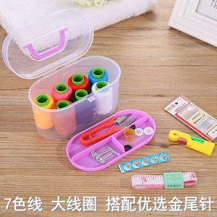 缝纫缝补工具小型便携式 家用针线盒套装 多功能针线包手缝线收纳盒