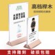 亚克力展示牌台卡木质底座立牌实木桌牌a4台牌强磁台签价格牌透明
