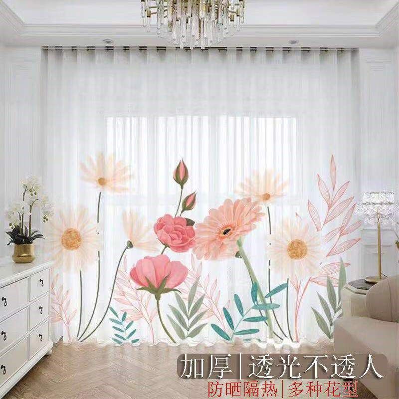 田园印花纱防嗮遮阳透光不透人定制窗帘窗纱客厅卧室阳台隔断纱帘