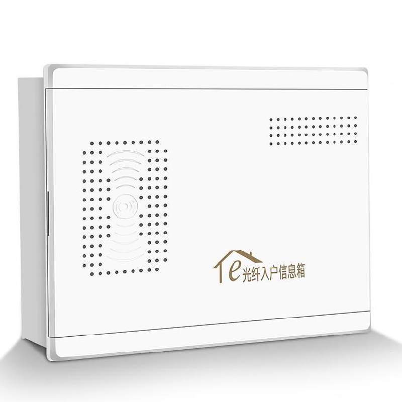 入户设备箱大容量暗箱全钢白钢网线箱电气箱接入箱路由器信息箱