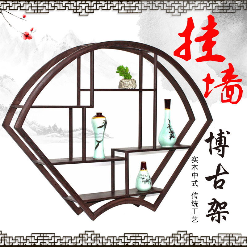 鸡翅木挂墙博古架壁挂式扇形置物架实木中式多宝阁茶壶架古董架子
