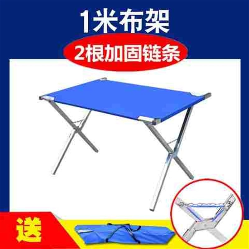 地摊货架夜市多功能摆摊折叠桌便携式摆地摊架子摆摊用的货架加厚