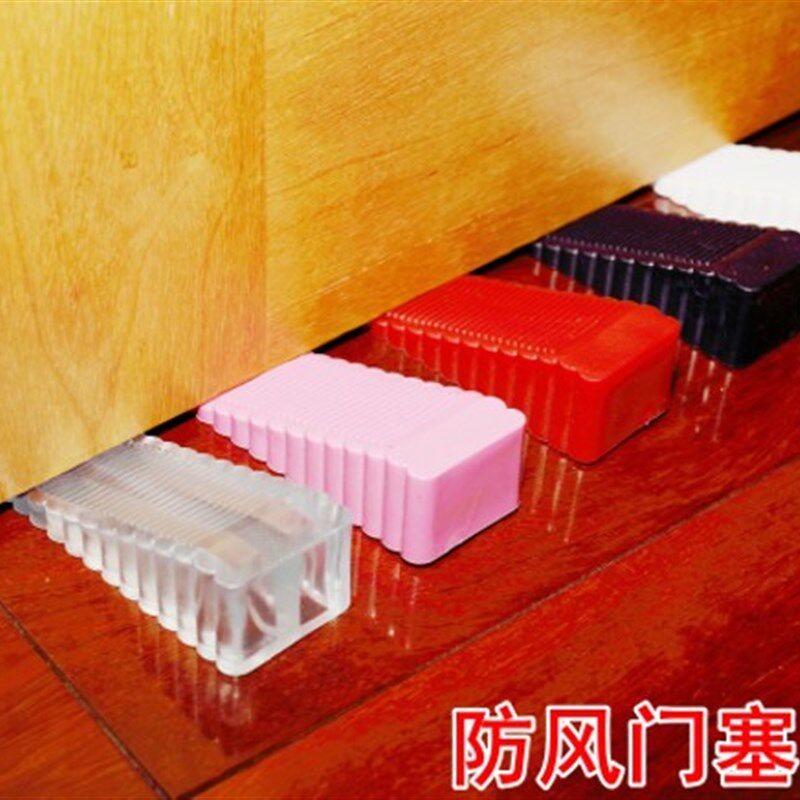 防撞顶门器防风门挡门阻安全门卡固定门塞堵门档门吸阻门器门楔子