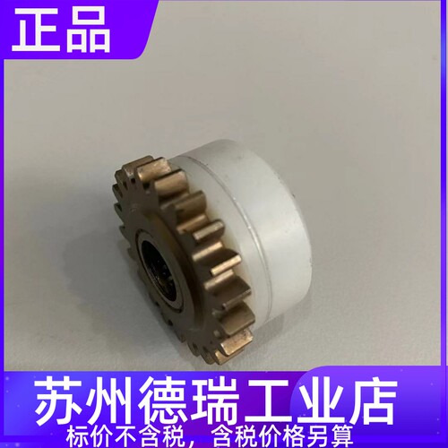 CMT福尼斯送丝轮44.0001.1328伏能士44.0001.1407 1406 1405 1408