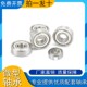 深沟球高速精密轴承 1.5 微型小轴承608zz内径1