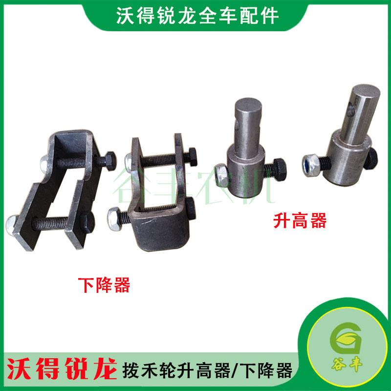 沃得锐龙收割机全车配件拨禾轮升高器下降器油缸收割倒伏神器改装