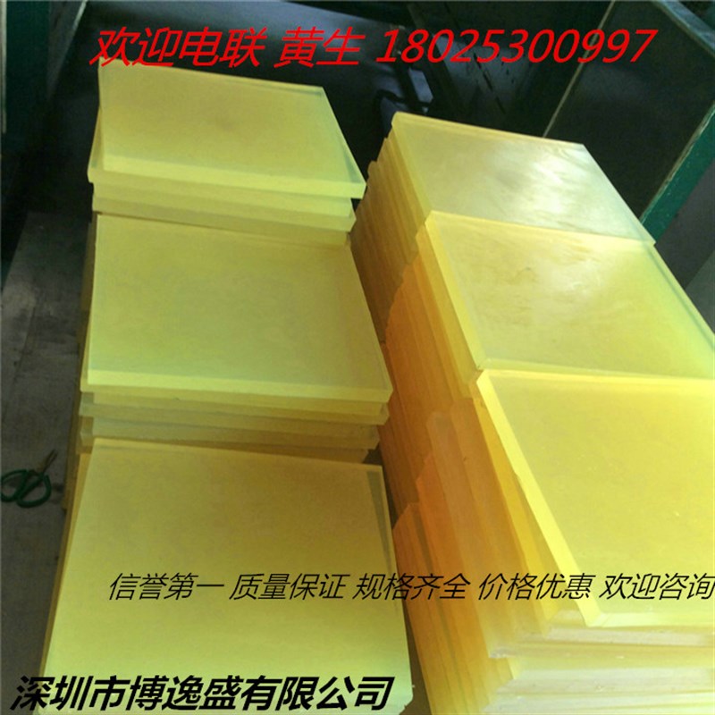 聚氨酯卷板 优力胶棒板 牛筋板 耐油 PU耐磨板材2mm/3/4/5/6/8/10