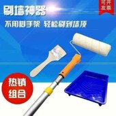 大中边专业2短刷漆滚筒基膜墙涂料神伸缩墙壁收m中毛涂料刷扫长柄