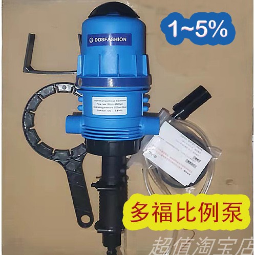 洗车店液体分配机蜡水液配比机泡沫稀释泵药液自动比例分配器