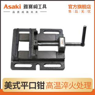 平口钳木工台虎钳机用迷你小台钳电钻床3寸4寸5寸6寸钳 雅赛崎美式