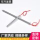 模具单头加热管220v干烧型发热管烧烤火炉电热管加热棒电热棒380v