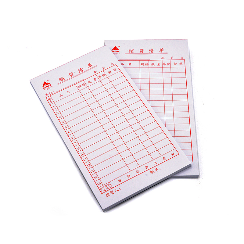 20本主力919销货清单48开售货清单销售单 单联购物清单 送货单