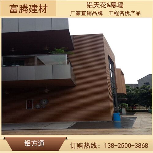 铝合金30*120天花万达广场吊顶U型铝方通 定制弧形铝四方通隔断