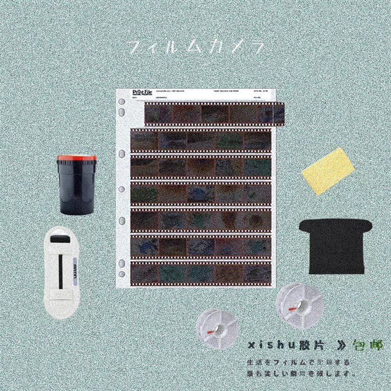 120 135胶卷底片袋收纳盒引片器出胶卷取胶卷片头抽片器胶卷暗袋