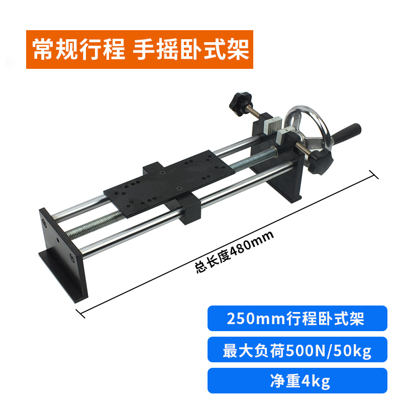 加长型卧式手摇推拉力计测试架台拉力架HLA螺旋机架/拉力试验机台