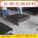 25mm普通钢板 热轧A3铁板纯钛板2 10mm 铁片Q235B 中厚板