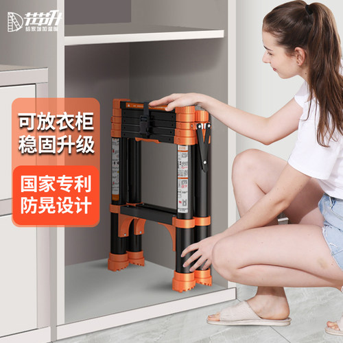 家用伸缩梯子铝合金折叠人字梯