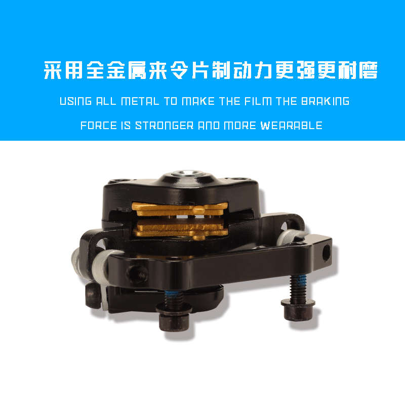 山地车碟刹器刹车配件代驾电动车改装套装自行车通用线碟前后夹