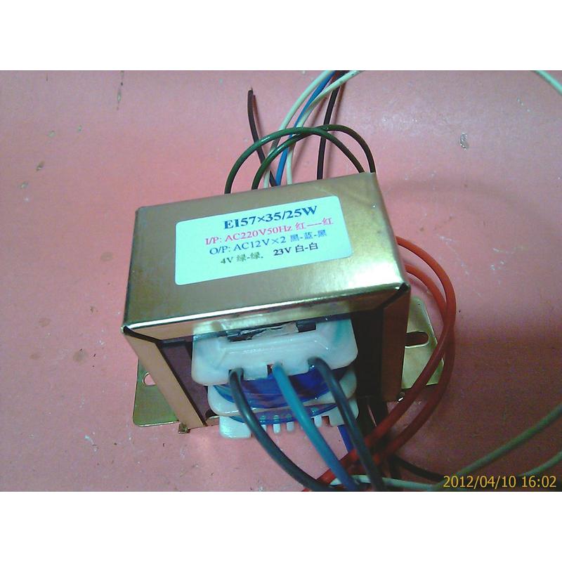 电脑音箱多媒体EI57×35低音炮带屏显变压器双12V23V5V双12V20V6V