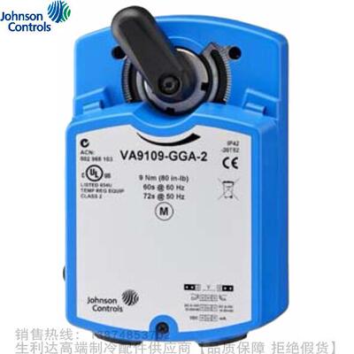 Johnson Controls/江森电动非弹簧执行器VA9109-AGC GGA IGC-4 2
