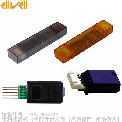 eliwell/伊力威USB拷贝卡多功能卡DMI 100-1/2/3