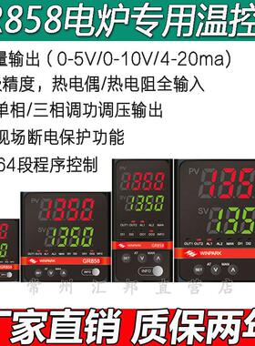 常州汇邦GR858系列组态仪表分段温控器