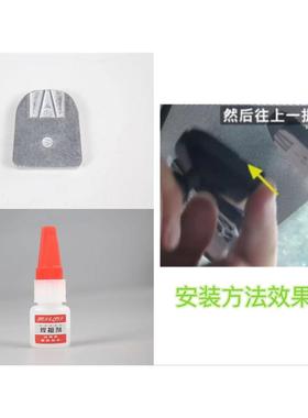 适配长安汽车悦翔V7V5cs75凌轩cx2030cs35逸动车室内后视镜室底座