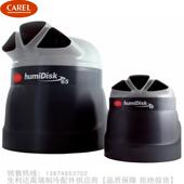 UC0650D000 加湿器UC0100D000 CAREL 卡乐humiDisk离心式