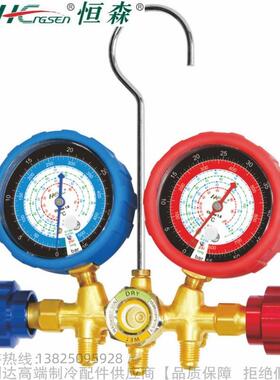 HengSen/恒森铜制双压力表组SBF-T-536I 70A39 F4/SBF-T-536A 70B