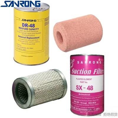 SANRONG/三荣干燥过滤芯DR-48 HR-48 HR-100吸气滤芯SX-48 SX-100