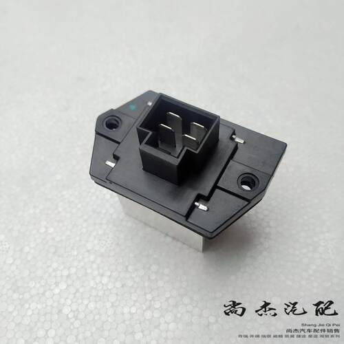 奇瑞开瑞k50K60凯翼V3海豚空调电阻 鼓风机空调调速模块插头原厂