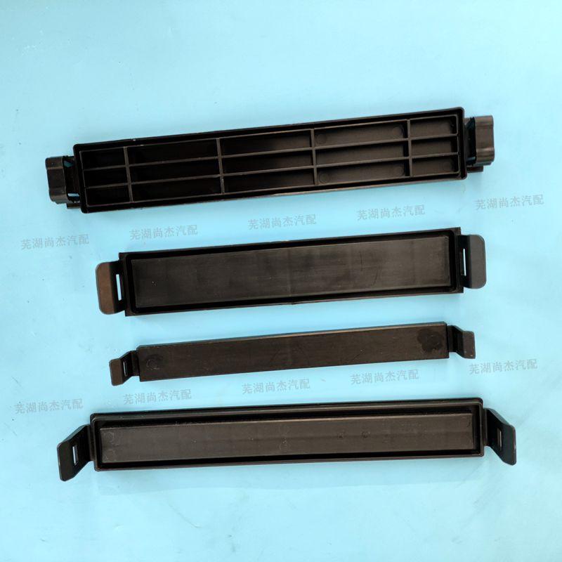 奇瑞开瑞K50K60凯翼V3X3捷途X709095空调滤芯固定盖板挡板 原厂件