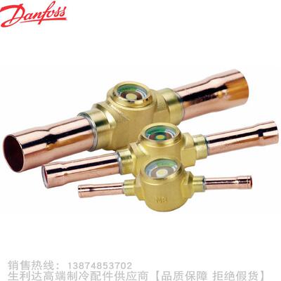 Danfoss/丹佛斯视液镜SGN6s 10s 12s 16s 18s 19s 22s釺焊ODF