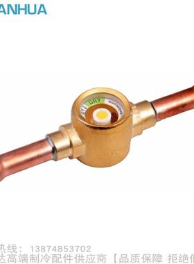 SANHUA/三花视液镜SYJSYJ06 10 12 16 19 22H11/12焊口