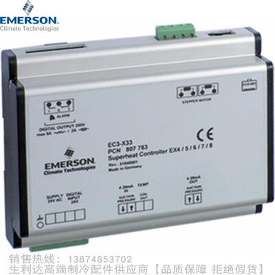 EMERSON/艾默生电子膨胀阀控制器EC3-X31 807781