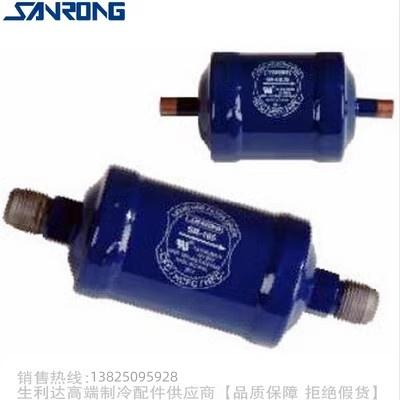 SANRONGSR/三荣干燥过滤器SR-082 082S 083 083S 084 084S