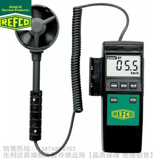 40部件号4661393期货 风速仪测风仪LA REFCO 威科复合式